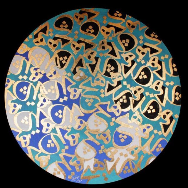 سماع واژگان به نمایش گذاشته میشود