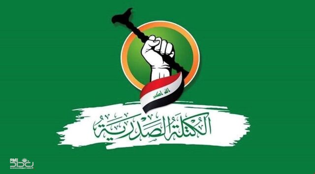 نخستین واکنش جریان صدر به نشست گفتگوی ملی عراق نخستین واکنش جریان صدر به نشست گفتگوی ملی عراق