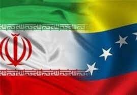 چشمانداز تقویت روابط اقتصادی ایران و ونزوئلا در شرایط تحریمی چشمانداز تقویت روابط اقتصادی ایران و ونزوئلا در شرایط تحریمی