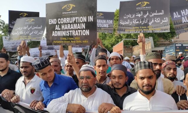 تحصن مردمی گسترده در دهلی نو علیه عربستان 