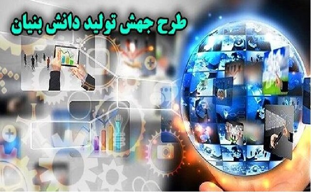 آییننامههای حوزه نیرو و کمک مالی خارجی قانون جهش تولید تصویب شد آییننامههای حوزه نیرو و کمک مالی خارجی قانون جهش تولید تصویب شد