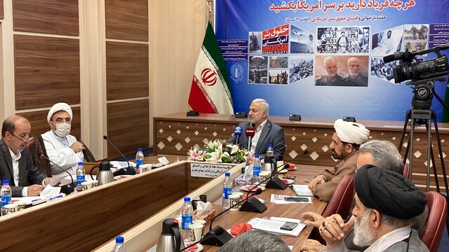 سومین جلسه ستاد "هفته بازخوانی و افشای حقوق بشر آمریکایی" برگزار شد