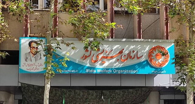 سهم مددجویان بهزیستی از رقم «مستمری» بودجه ۱۴۰۲ فعلا معلوم نیست ... سهم مددجویان بهزیستی از رقم «مستمری» بودجه ۱۴۰۲ فعلا معلوم نیست ...