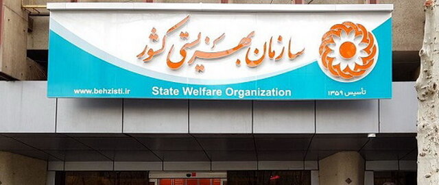 افزایش وام اشتغالزایی مددجویان به۱۵۰ میلیون افزایش وام اشتغالزایی مددجویان به۱۵۰ میلیون