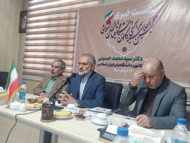 رانت خواری و سواستفاده از سوی برخی مدیران به اعتماد مردم آسیب زد