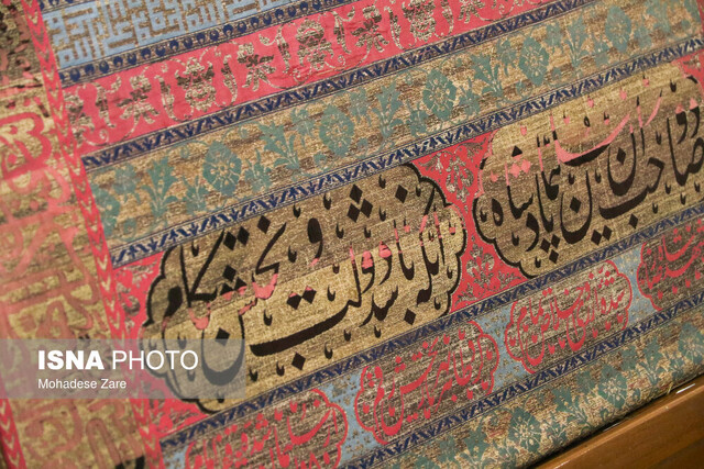 حرم امام رضا(ع)، پایگاهی مطمئن برای وقف مردم سرزمینهای مختلف