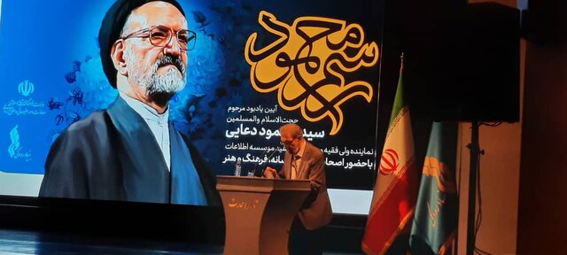 ناگفتههایی از زندگی سیدمحمود دعایی؛ مادری که کودکش را تنها بزرگ کرد!