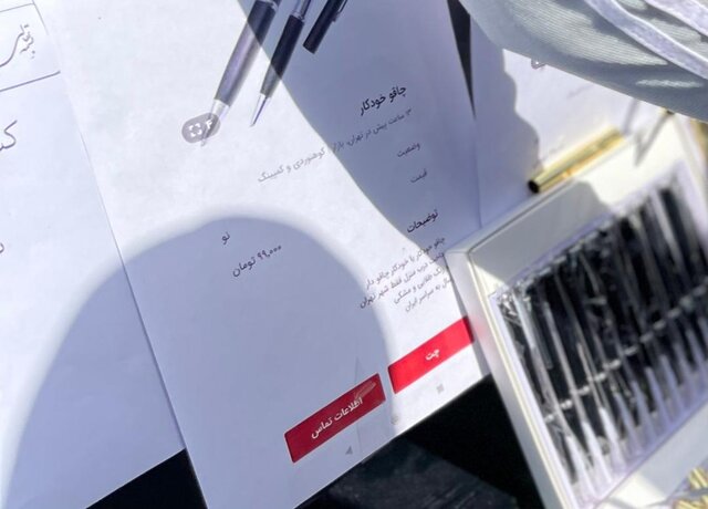 دستگیری فروشنده خودکارهای چاقو دار