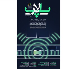 شماره جدید نشریه دانشجویی «پالار» منتشر شد