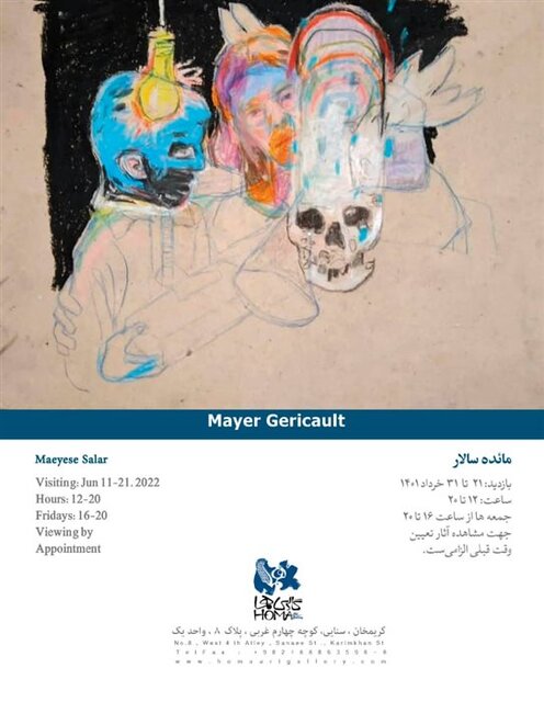 آخر هفته به کدام گالریها سر بزنیم؟