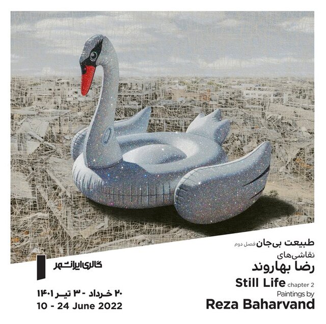 آخر هفته به کدام گالریها سر بزنیم؟