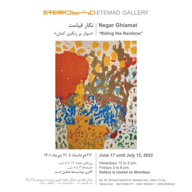 آخر هفته به کدام گالریها سر بزنیم؟