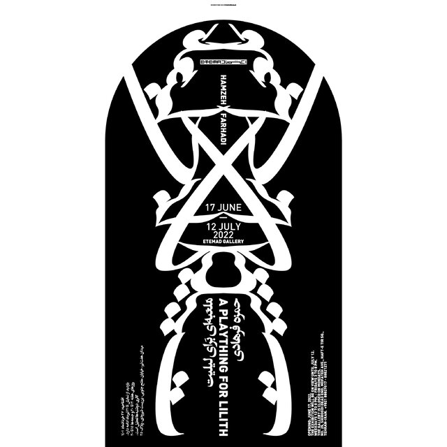 آخر هفته به کدام گالریها سر بزنیم؟