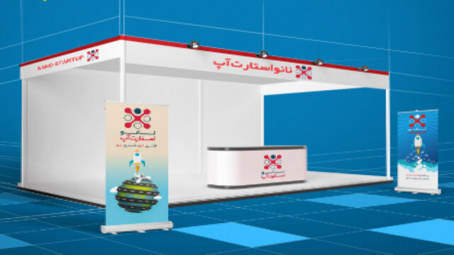 کارگاه «آشنایی با نانواستارت آپ» برگزار می شود کارگاه «آشنایی با نانواستارت آپ» برگزار می شود