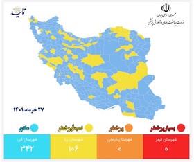 ۳۴۲ شهر در وضعیت آبی