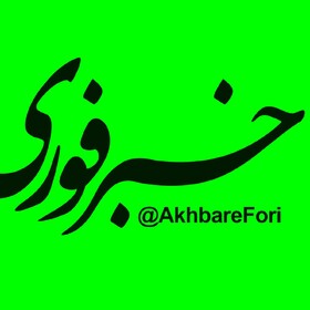 همه چیز درباره بزرگترین رسانه خصوصی ایران