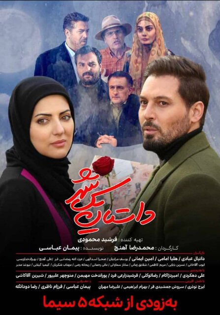 از اصغر فرهادی اجازه گرفتیم از اصغر فرهادی اجازه گرفتیم