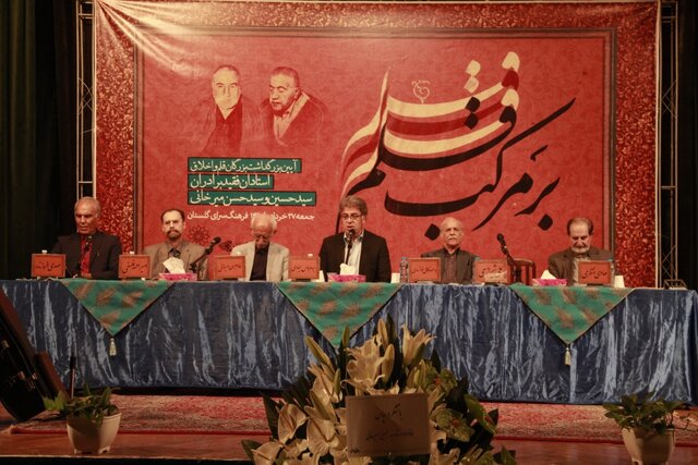 ماجرای اصرار محمدرضا شجریان برای کمانچهنوازی حسین میرخانی