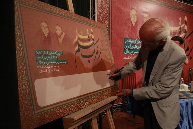 ماجرای اصرار محمدرضا شجریان برای کمانچهنوازی حسین میرخانی