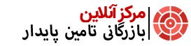 قیمت رابیتس مسعود در بنگاه‌های تهران با قیمت درب کارخانه