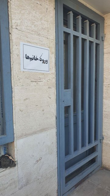 تفکیک جنسیتی در دانشگاه نداریم