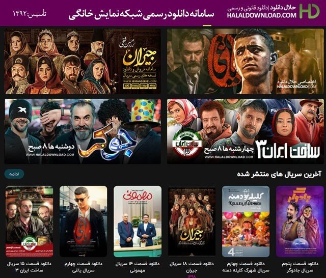 دانلود قسمت سوم فینال جوکر ( قسمت 3 فصل 7 ) با حجم رایگان و رسمی