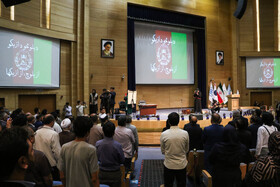 همایش روز جهانی پناهنده در مشهد