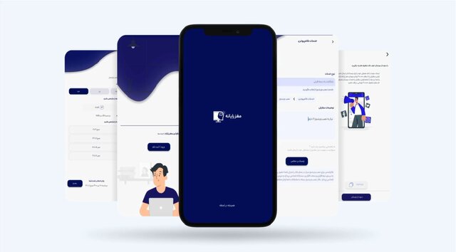 خدمات کامپیوتر در محل با مغز رایانه