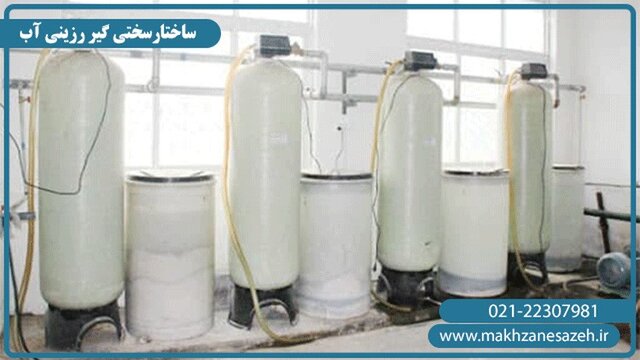 آشنایی با قطعات سختیگیر رزینی