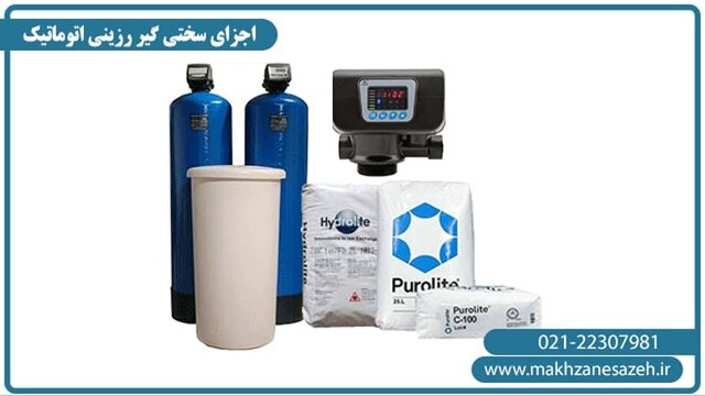 آشنایی با قطعات سختیگیر رزینی آشنایی با قطعات سختیگیر رزینی