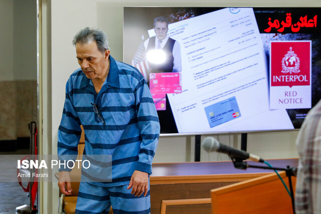 افشای اطلاعات موشکی ایران از سوی جمشید شارمهد افشای اطلاعات موشکی ایران از سوی جمشید شارمهد
