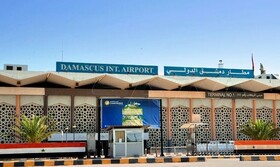 کارشناس سوری: فرودگاه دمشق بهانه‌ای برای هدف قرار دادن محور مقاومت است