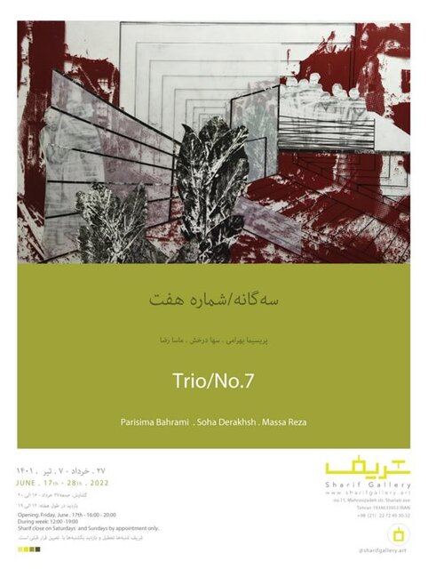 راهنمایی برای گالری گردی در روزهای پایانی هفته