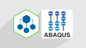 آموزش مقدماتی نرم‌افزار آباکوس