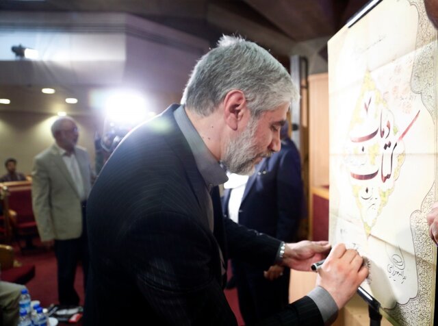 مراسم رونمایی از کتاب «روستای دُماب» برگزار شد