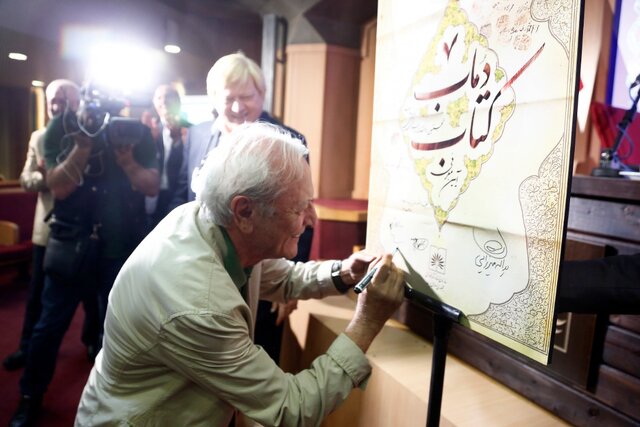 مراسم رونمایی از کتاب «روستای دُماب» برگزار شد