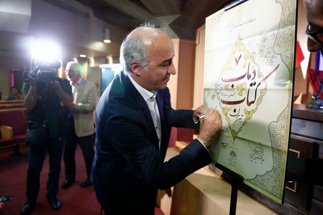 مراسم رونمایی از کتاب «روستای دُماب» برگزار شد