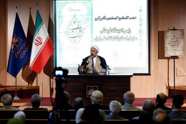 مراسم رونمایی از کتاب «روستای دُماب» برگزار شد