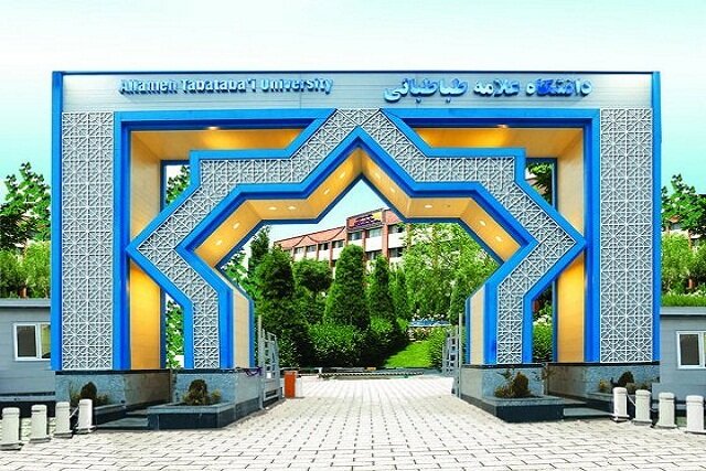 استادان نمونه دانشگاه علامه طباطبائی معرفی شدند استادان نمونه دانشگاه علامه طباطبائی معرفی شدند