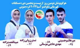 مبارزه ۴ تکواندوکار ایران در روز دوم رقابت های قهرمانی آسیا