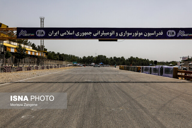 تصویر آرشیوی است. شرکت توسعه پیستهای اتومبیلرانی و موتورسواری را بست!