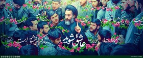 دیوارنگاره جدید میدان ولیعصر(عج) رونمایی شد