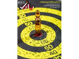 پلیمرهای پاسخگو در دارورسانی هوشمند