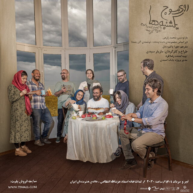 در سینما و تئاتر چه خبر است؟