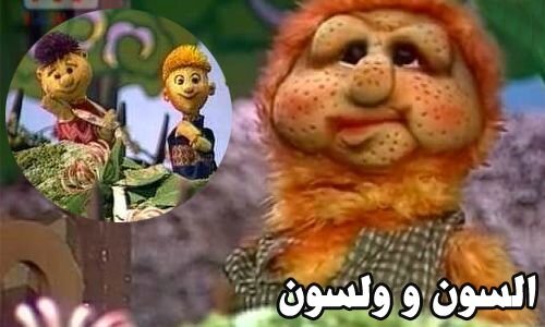 این عروسک ها از بازیگران سلبریتی تر اند!