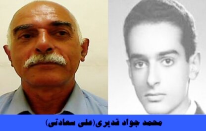 ترور در شبستان و فرار از توالت 4 پایگاه خبری ججین ترور در شبستان و فرار از توالت