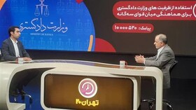 وزیر دادگستری: تاریخ ۳۱ اردیبهشت مبنای قیمت‌گذاری کالاها است