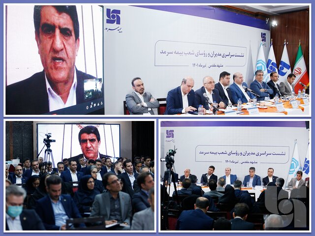 توسعه بازار در دستور کار سرمد باشد توسعه بازار در دستور کار سرمد باشد