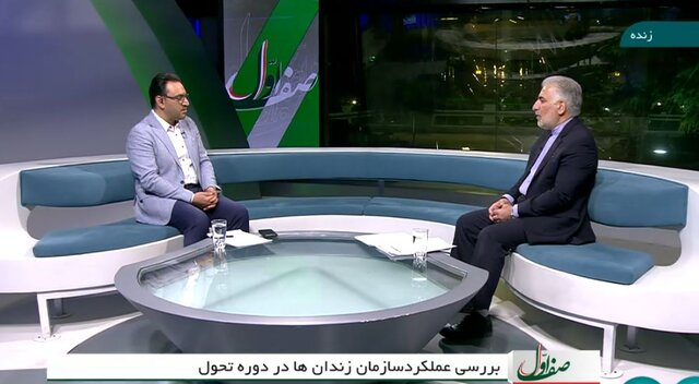 دیدار مسئولین قضایی با رهبر انقلاب، اعلام آمار سرقت، برگزاری آزمون سردفتری و ...