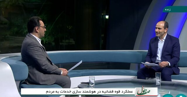 دیدار مسئولین قضایی با رهبر انقلاب، اعلام آمار سرقت، برگزاری آزمون سردفتری و ...